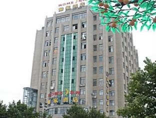 Homeinns Of People'S Square In Jingdezhen Eksteriør bilde